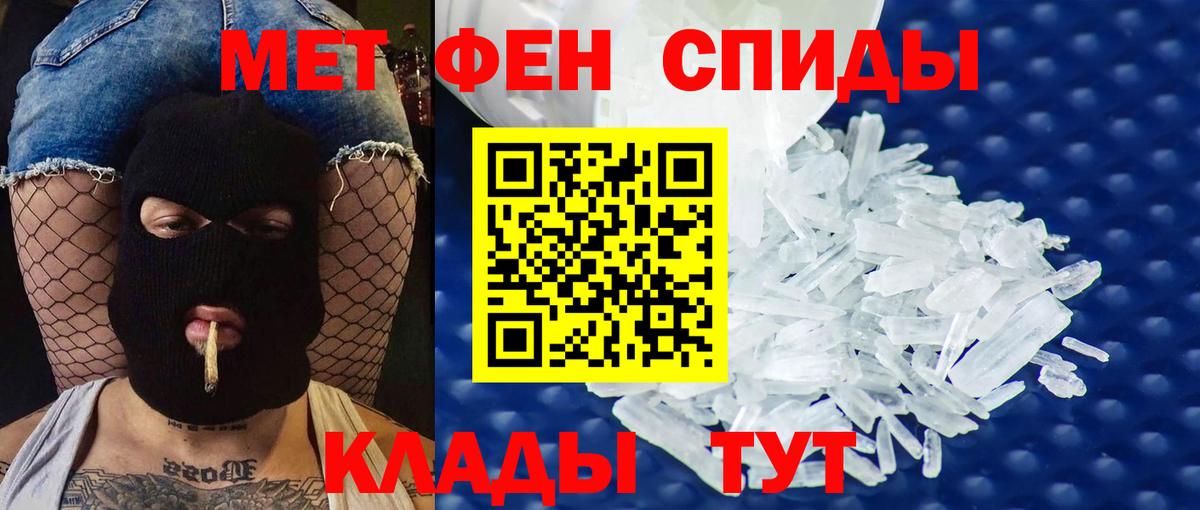 АМФЕТАМИН Розовый  Вход с VPN  АМФ  Алексин  Amphetamine 