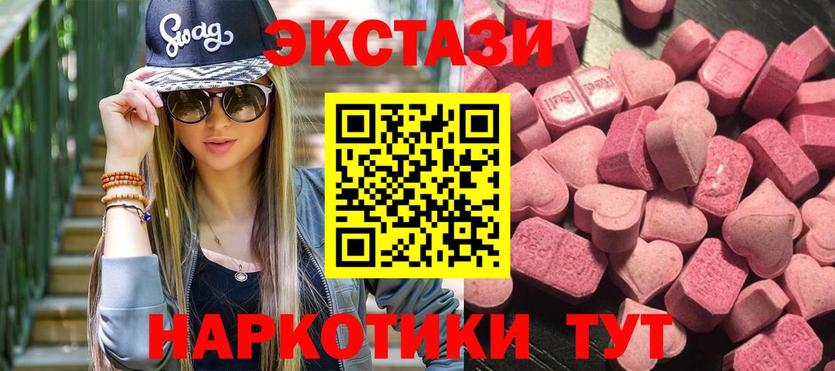 Экстази диски  ЭКСТАЗИ Punisher  магазин  наркотиков  Вход с VPN  Алексин  Ecstasy 