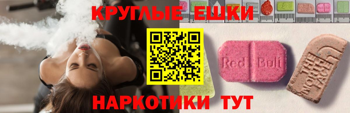 Экстази 300 mg Алексин