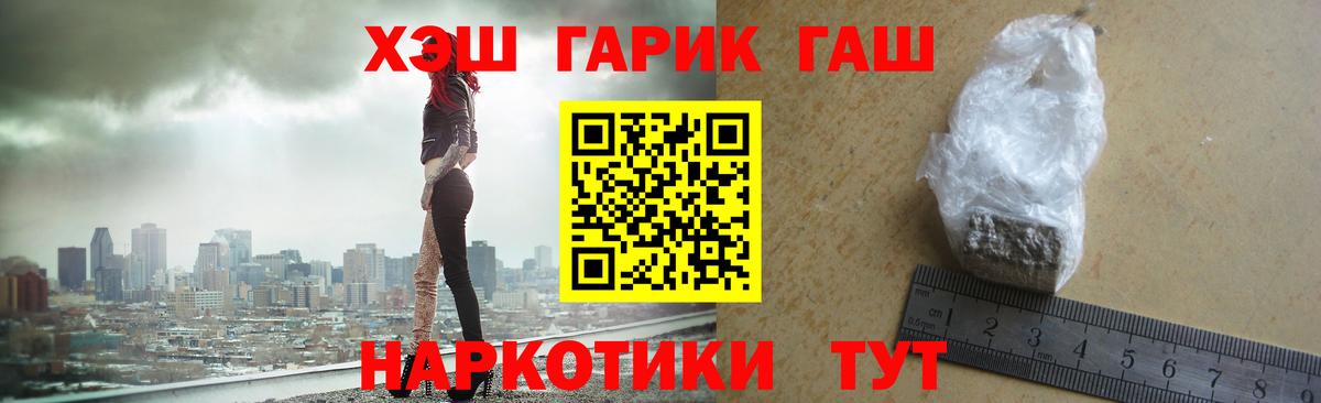 Гашиш Premium  Вход с VPN  Алексин  Гашиш гашик 