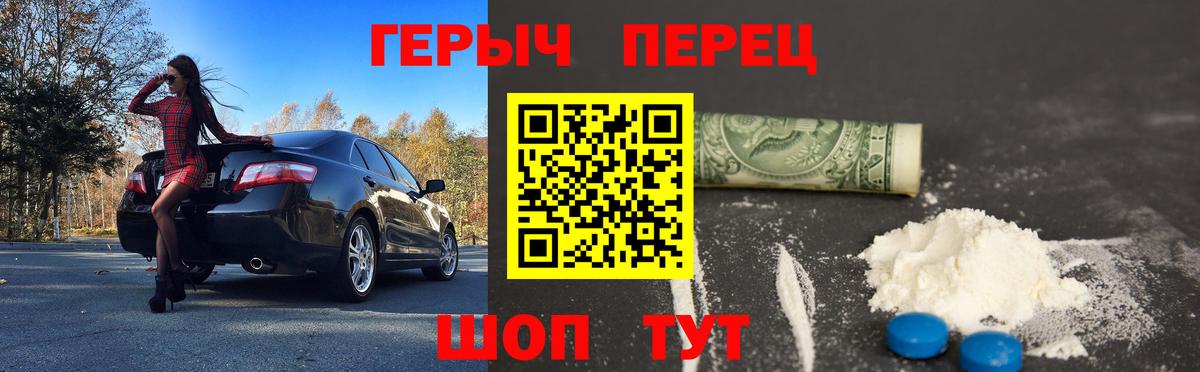 ГЕРОИН Heroin  ГЕРОИН  Алексин  Вход с VPN 