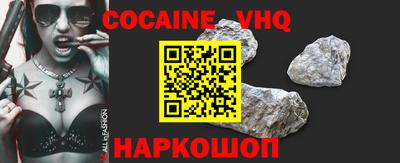 каннабис Ставрополь