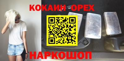 ПСИЛОЦИБИНОВЫЕ ГРИБЫ Старая Купавна