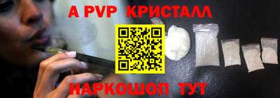 каннабис Ставрополь