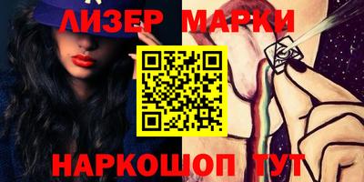 каннабис Ставрополь