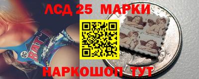 каннабис Ставрополь