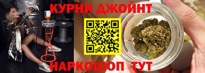 каннабис Ставрополь