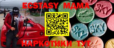 крисы Тара