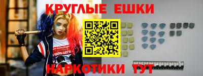 каннабис Ставрополь