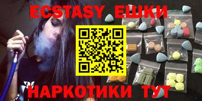 каннабис Ставрополь