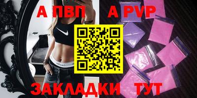 каннабис Ставрополь
