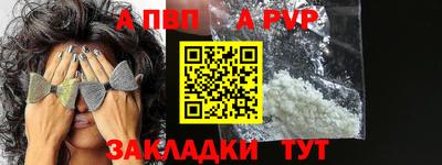 каннабис Ставрополь
