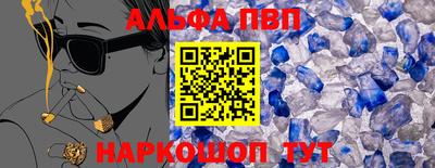 винт Татарск