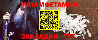 винт Татарск