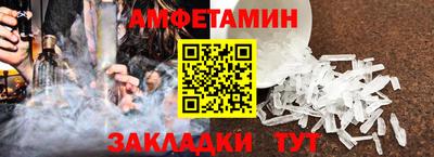 винт Татарск
