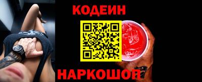 винт Татарск