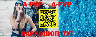 прущие крисы Тверь
