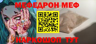 каннабис Ставрополь