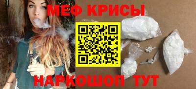 крисы Тара