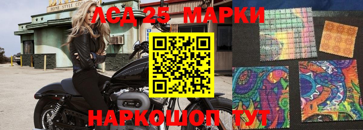 Лсд 25 экстази ecstasy  LSD-25 экстази кислота  Алексин  Вход с VPN 