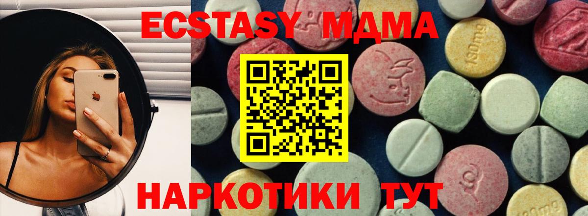 MDMA VHQ Алексин