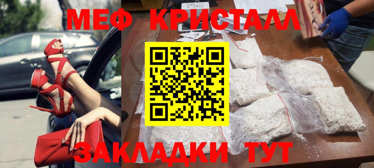 Алексин  Мефедрон mephedrone  МЯУ-МЯУ  Вход с VPN 