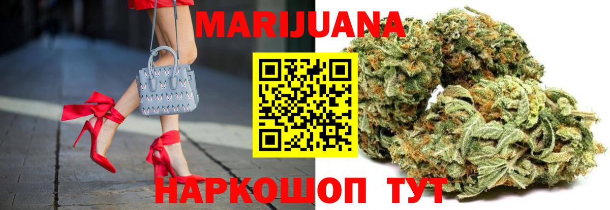 Канабис White Widow  Вход с VPN  Алексин  Конопля ГИДРОПОН 
